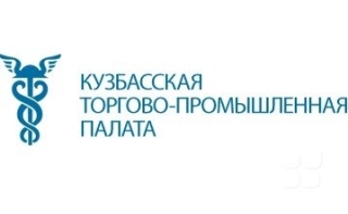 Сертификаты и заключения Торгово-промышленной палаты РФ